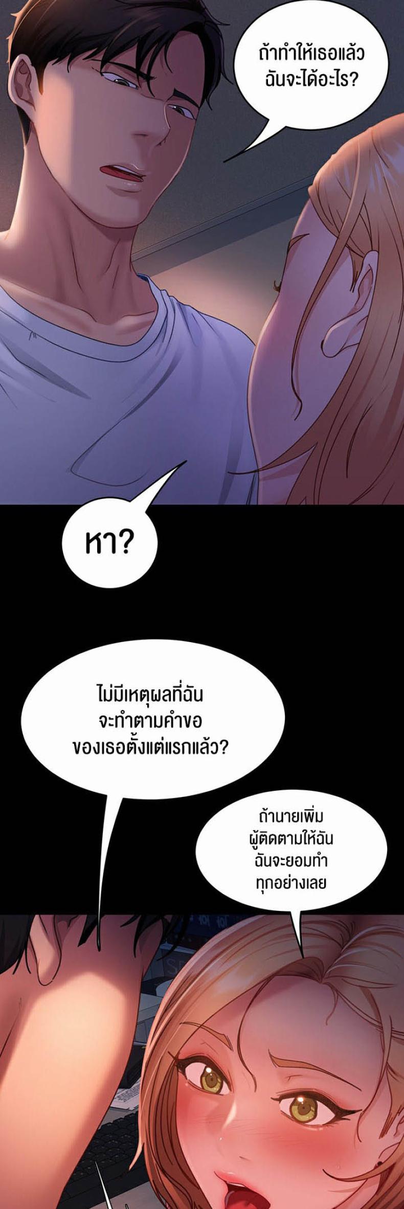 page-40