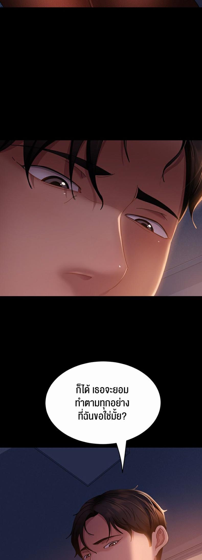 page-43