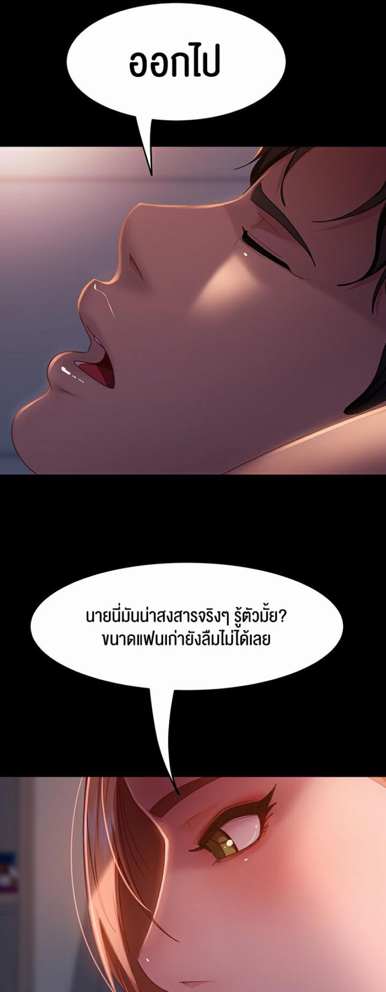 page-25