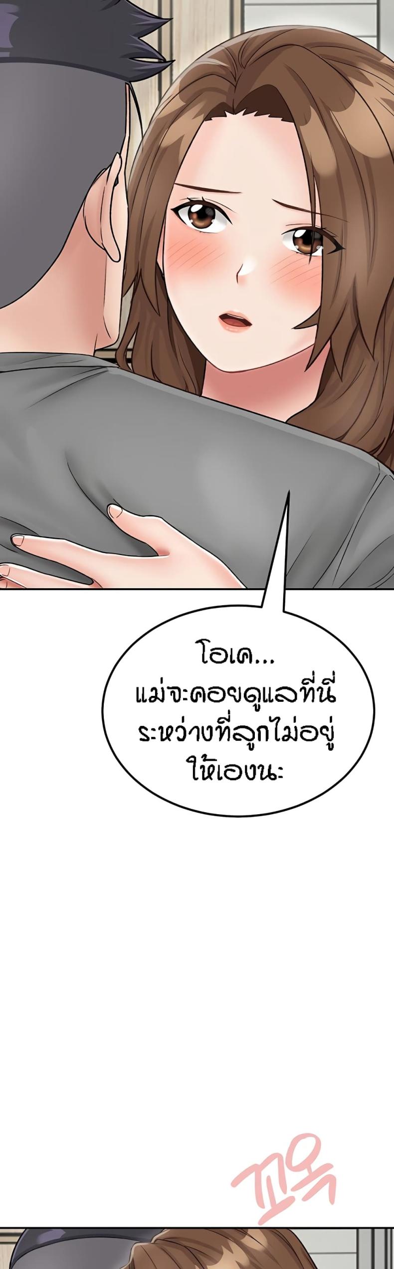 page-33