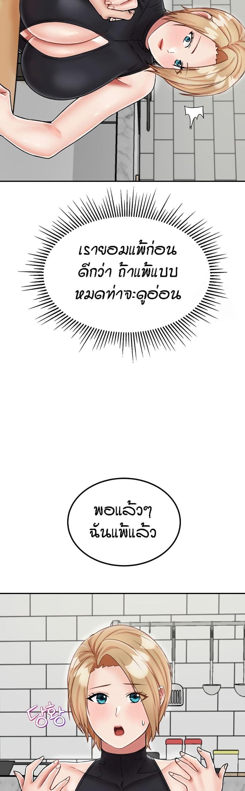 page-23