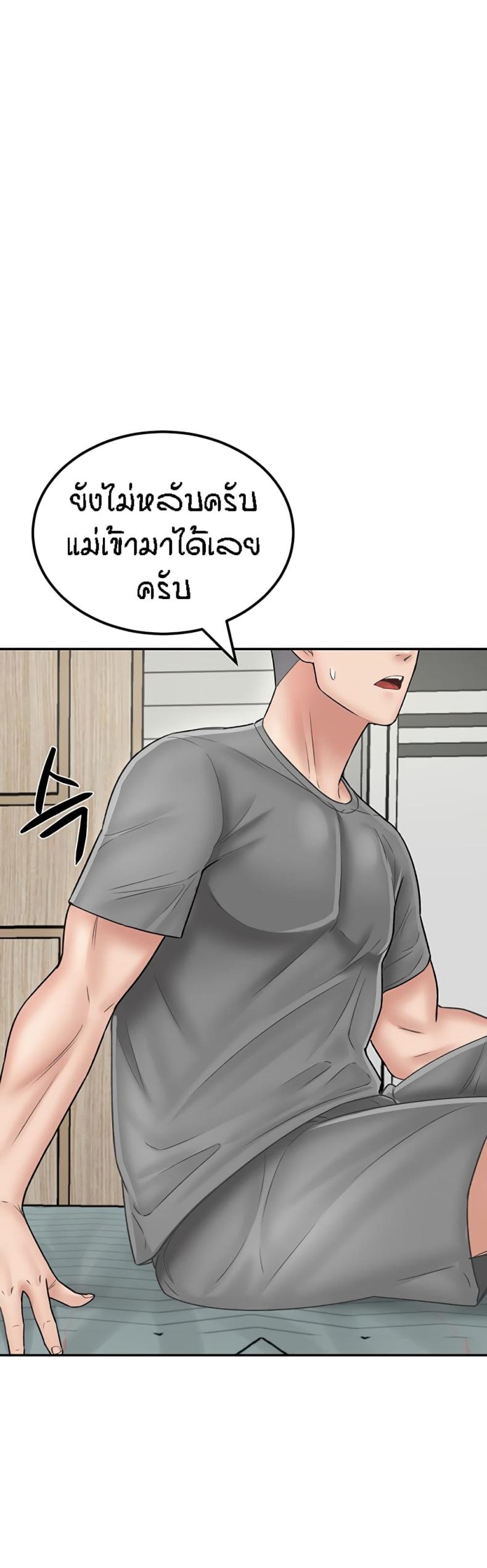 page-28