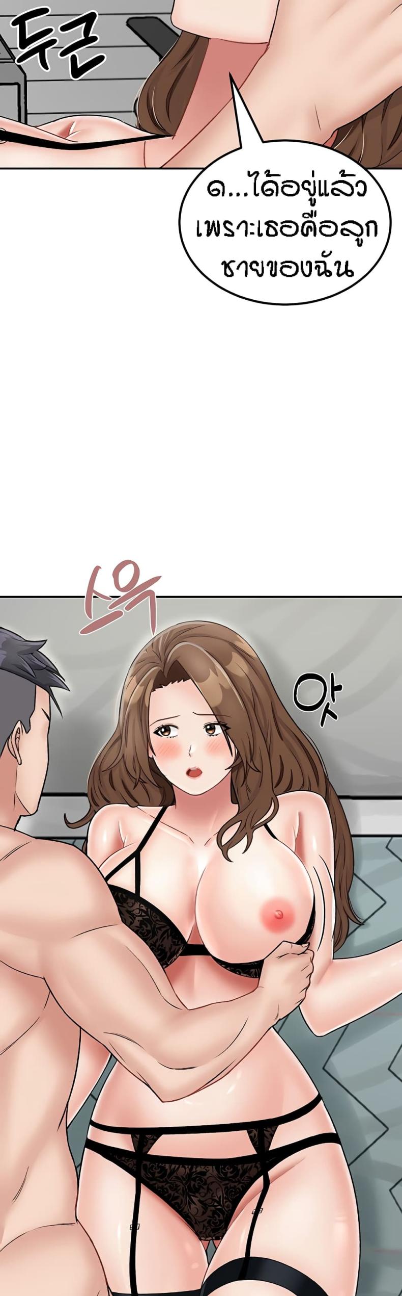 page-48