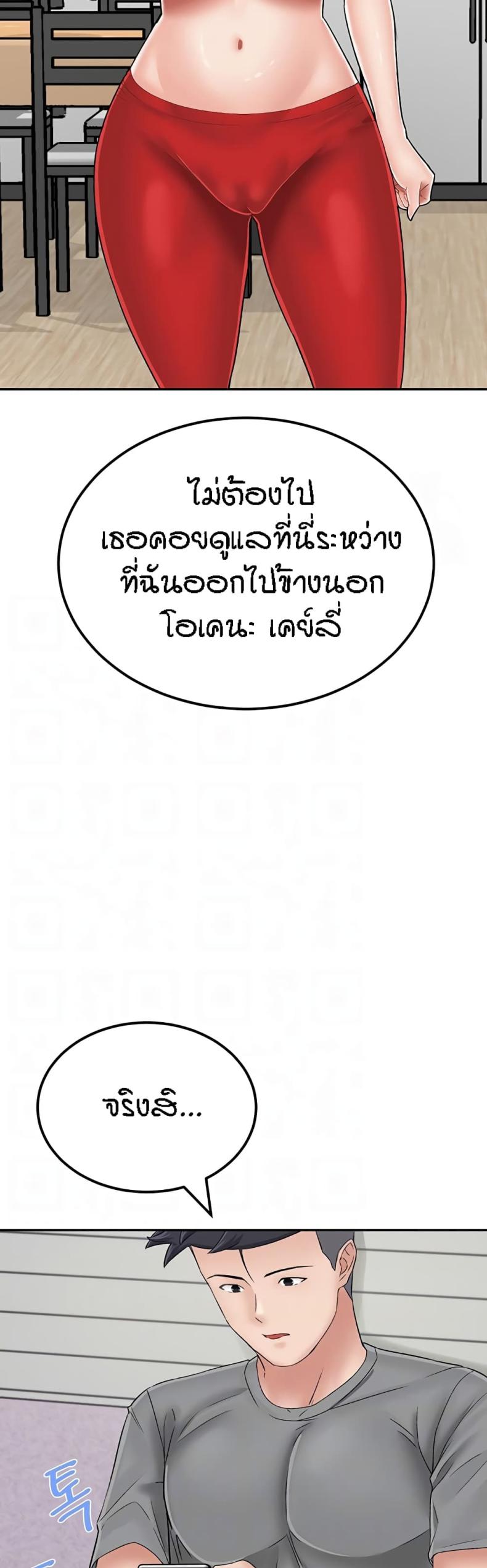 page-5