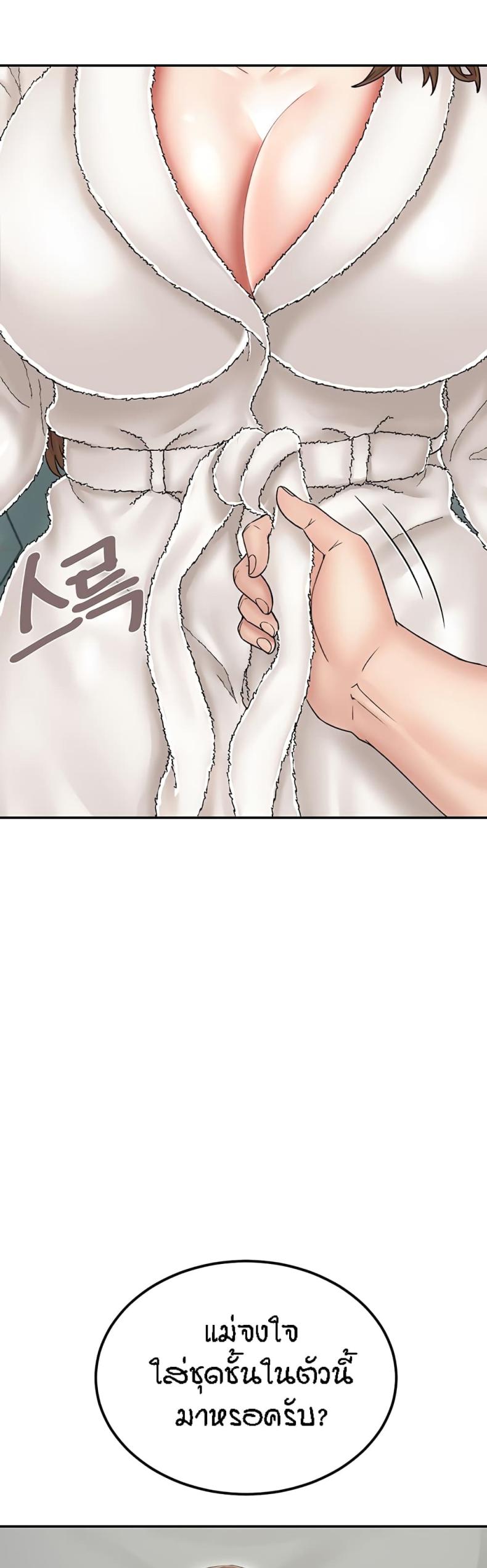 page-43