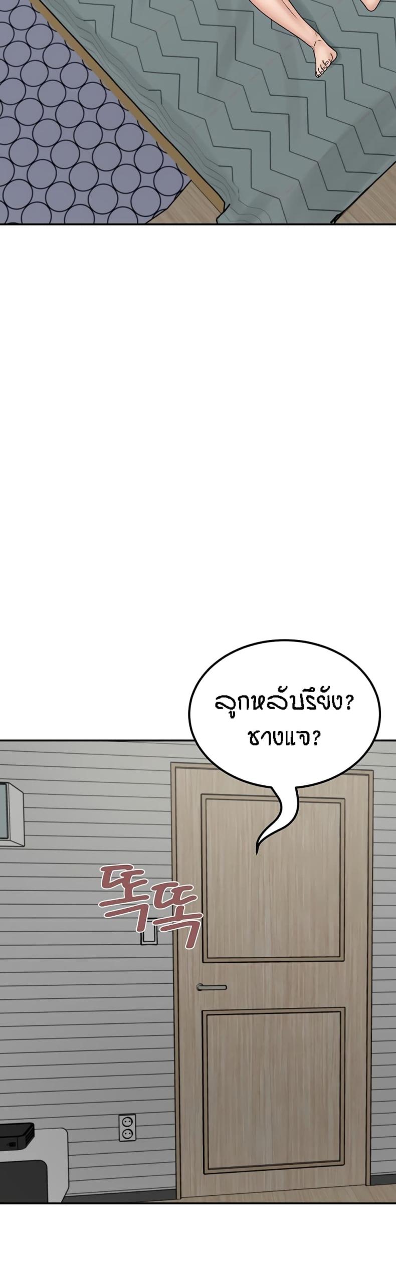 page-27