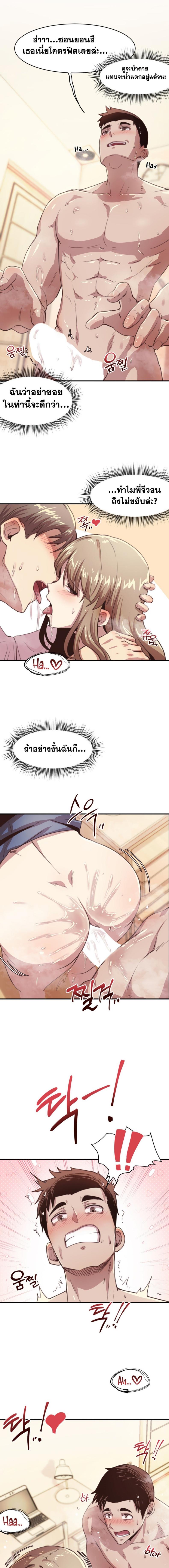 page-11