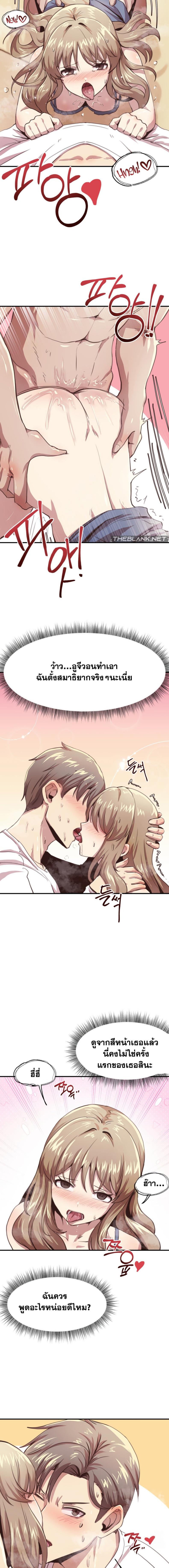 page-13