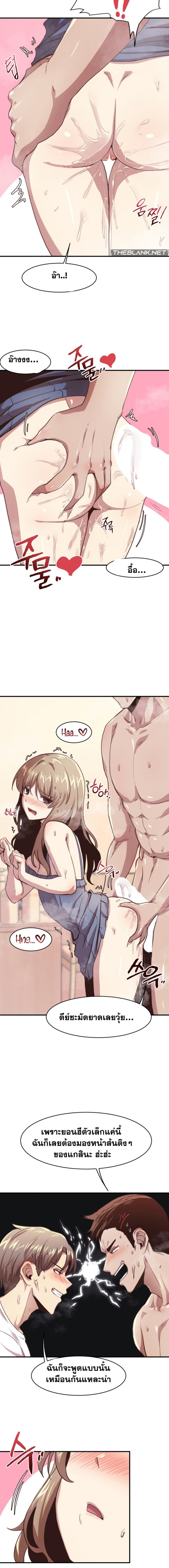 page-8
