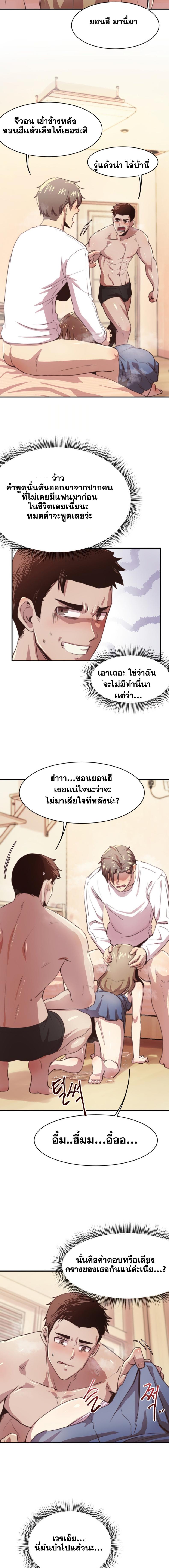 page-3