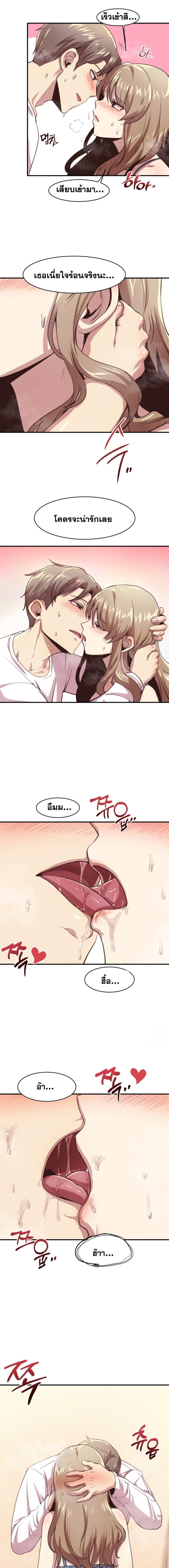 page-9