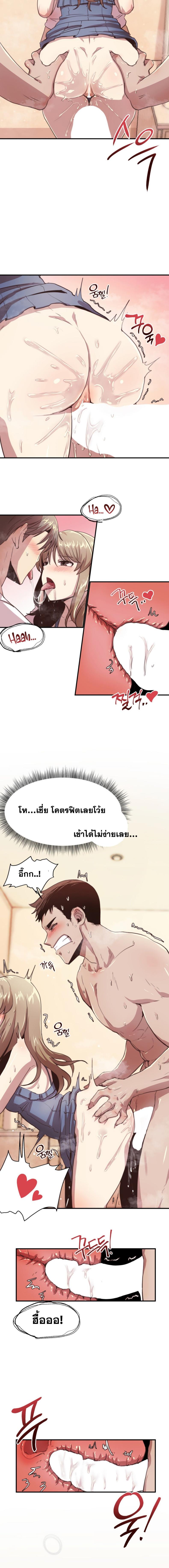 page-10