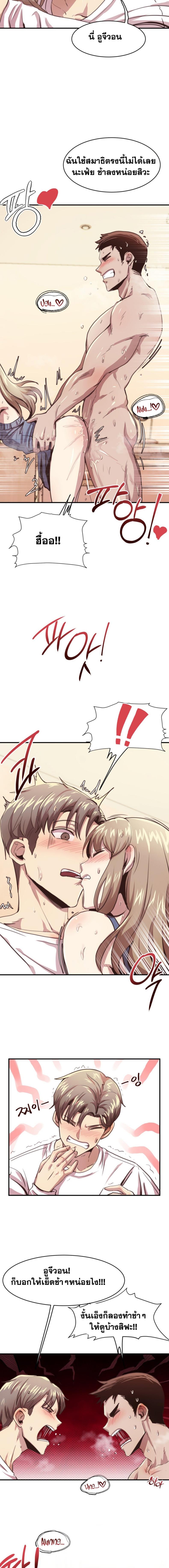 page-14