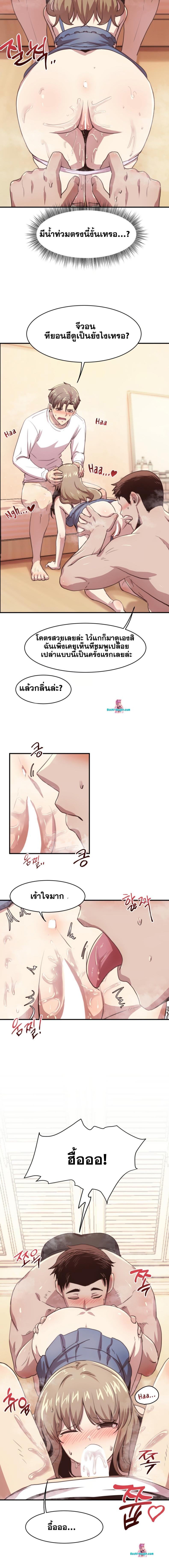page-5