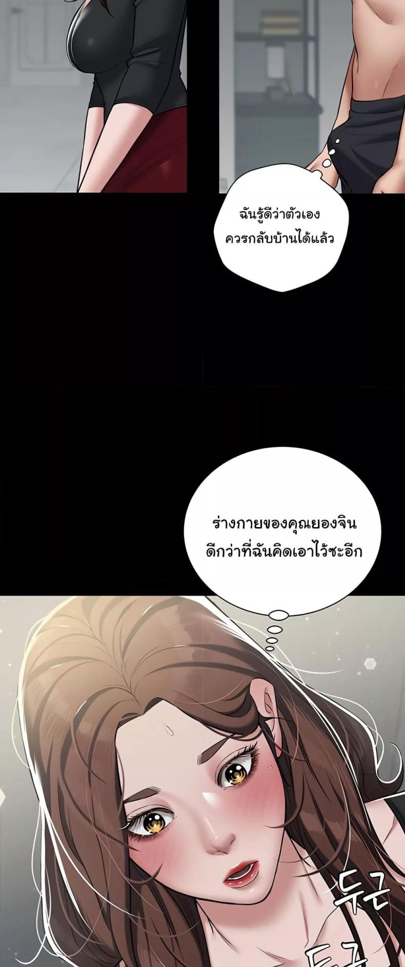 page-16