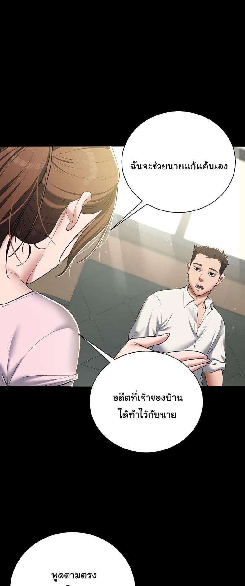 page-35