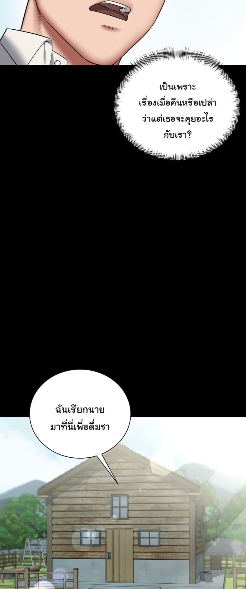 page-31