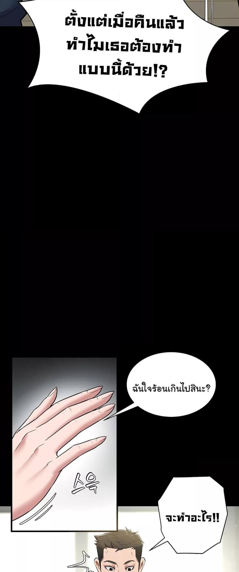 page-45