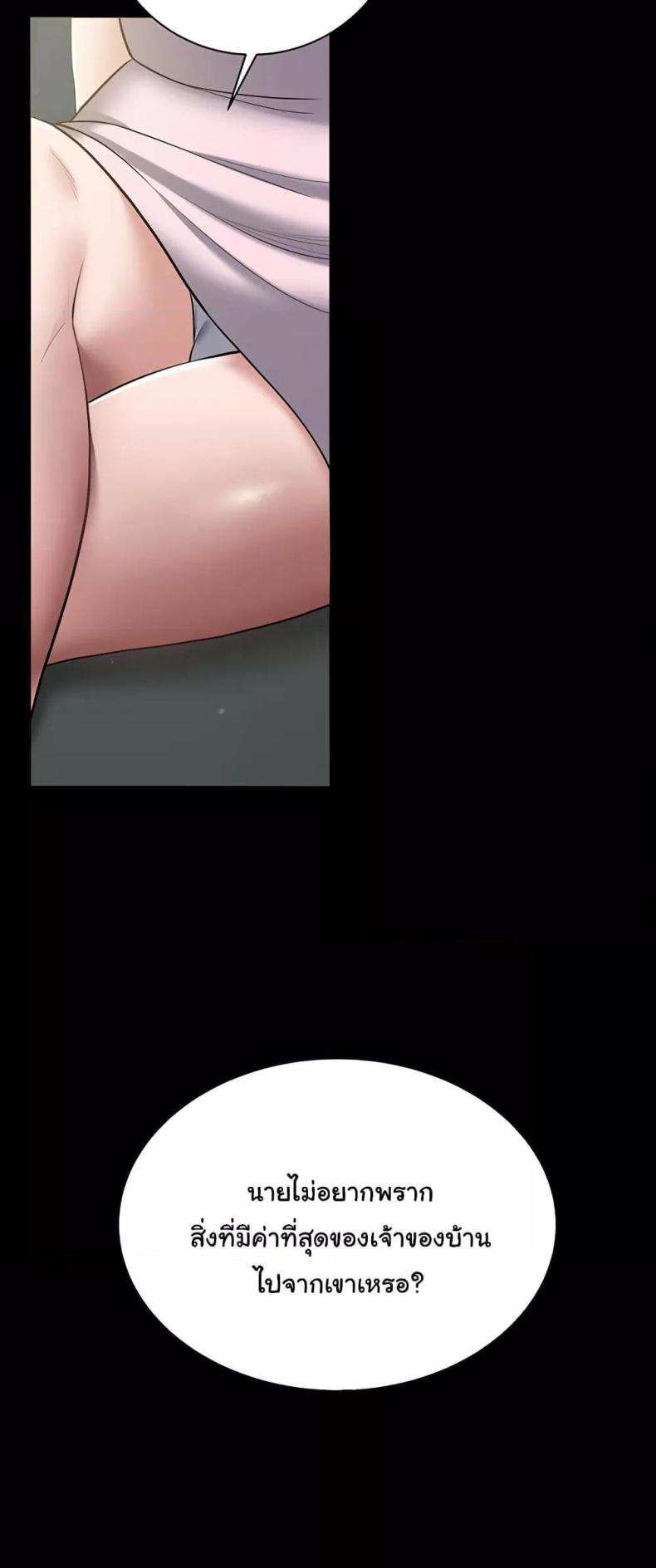 page-38