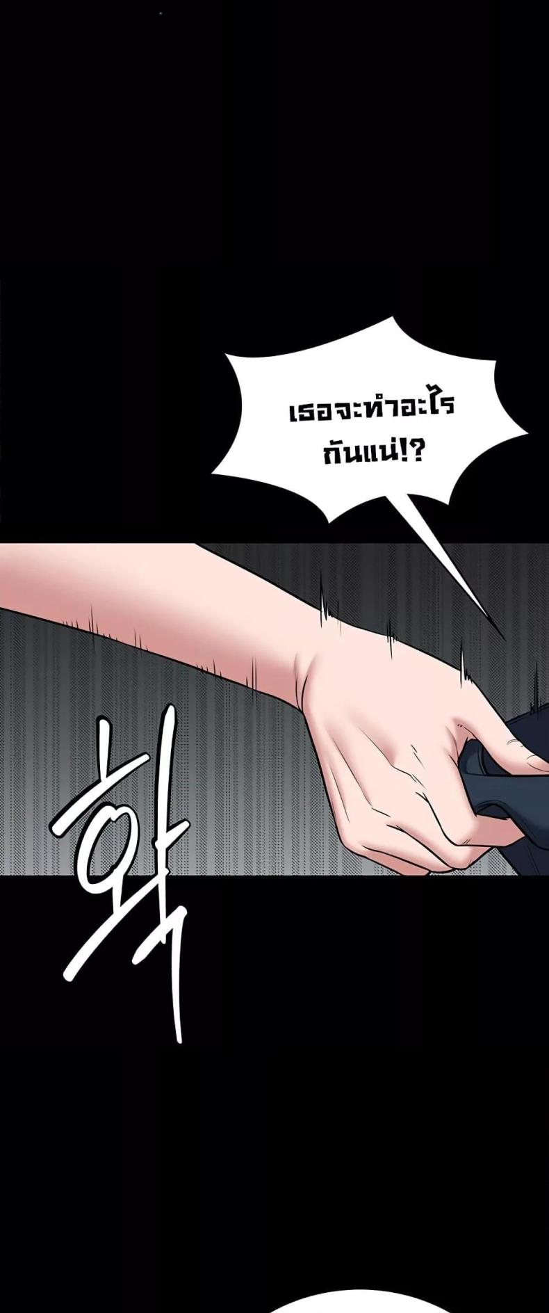page-47