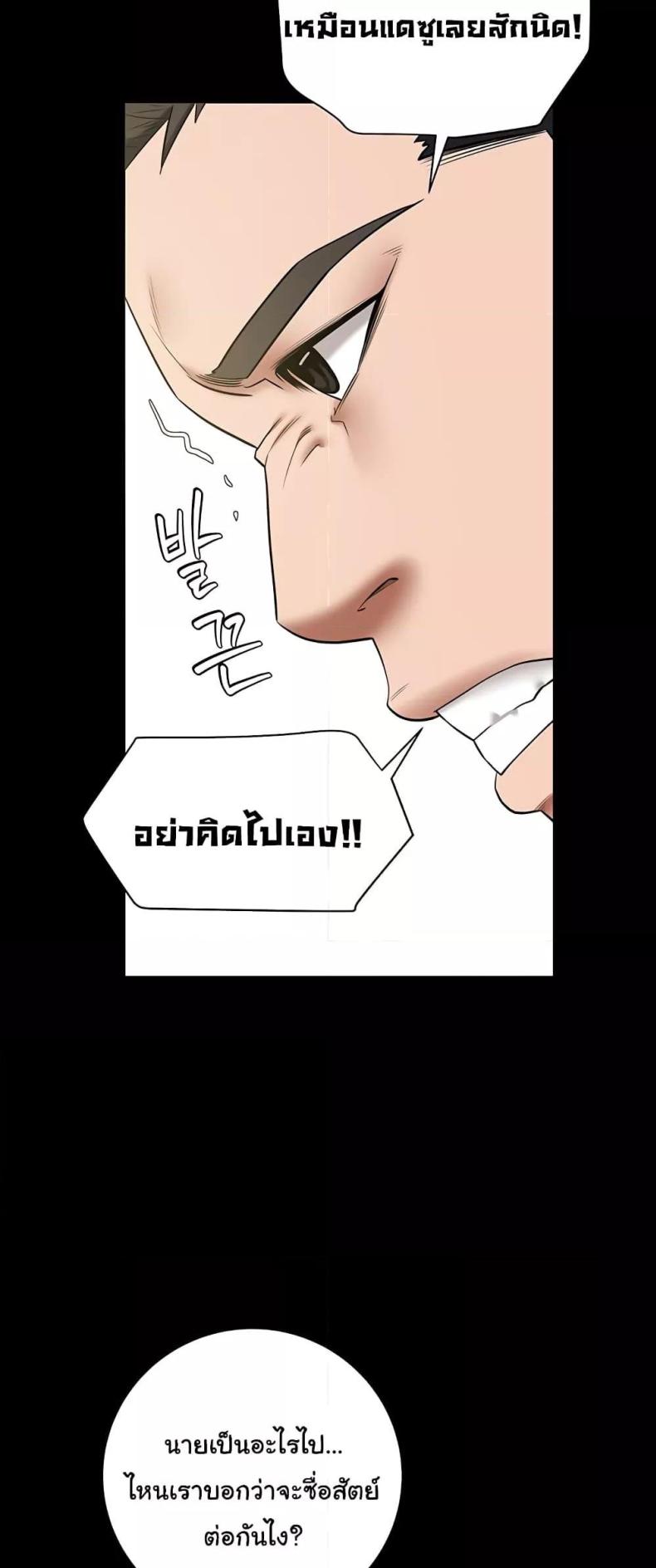 page-37