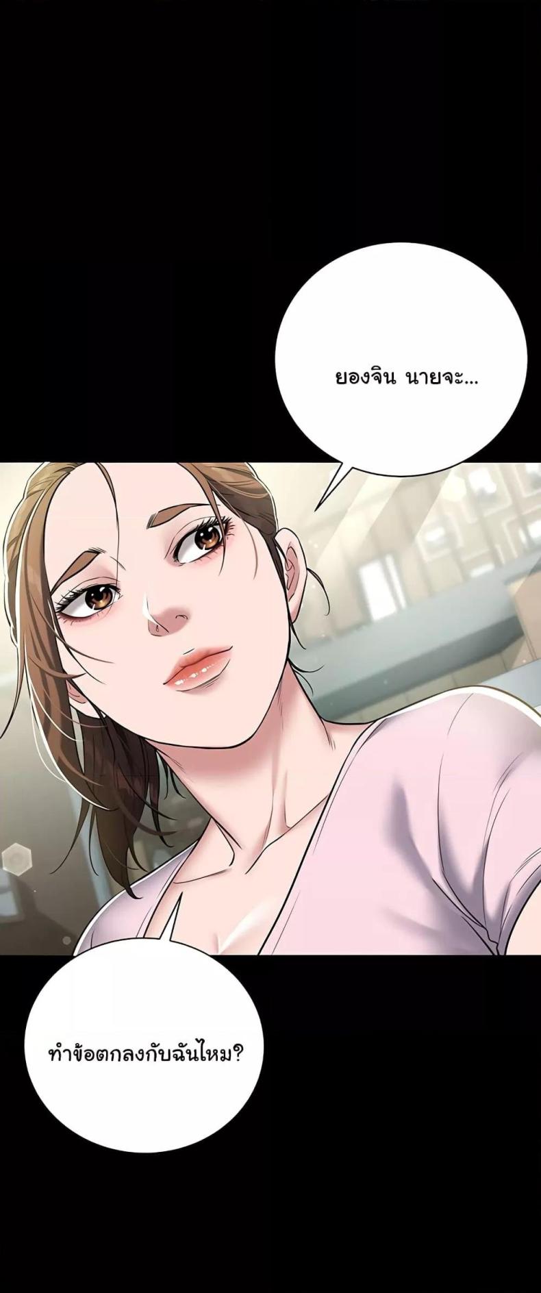 page-33
