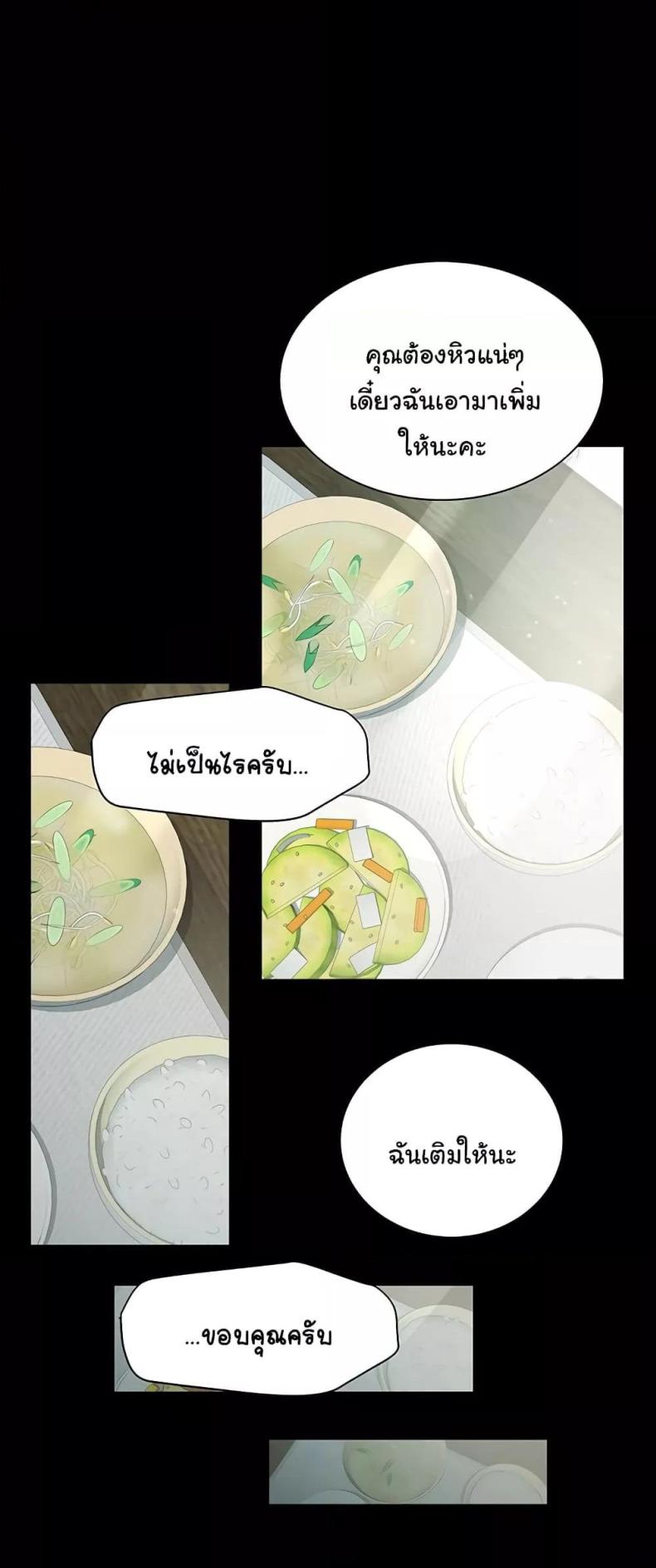 page-24