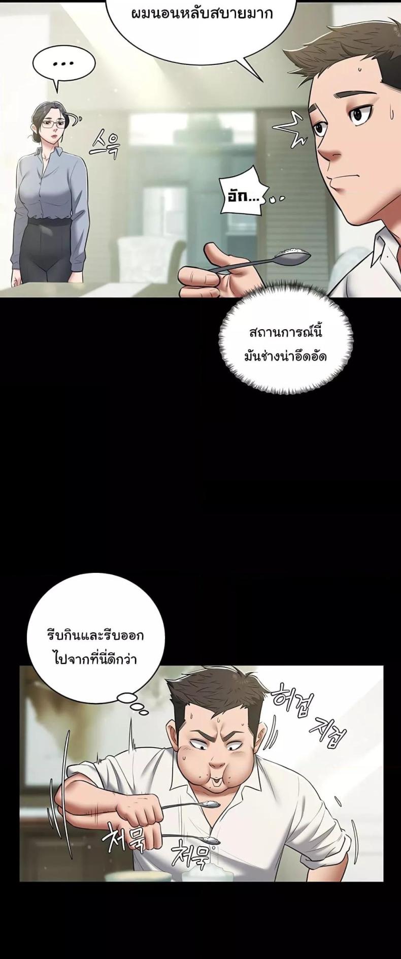 page-23