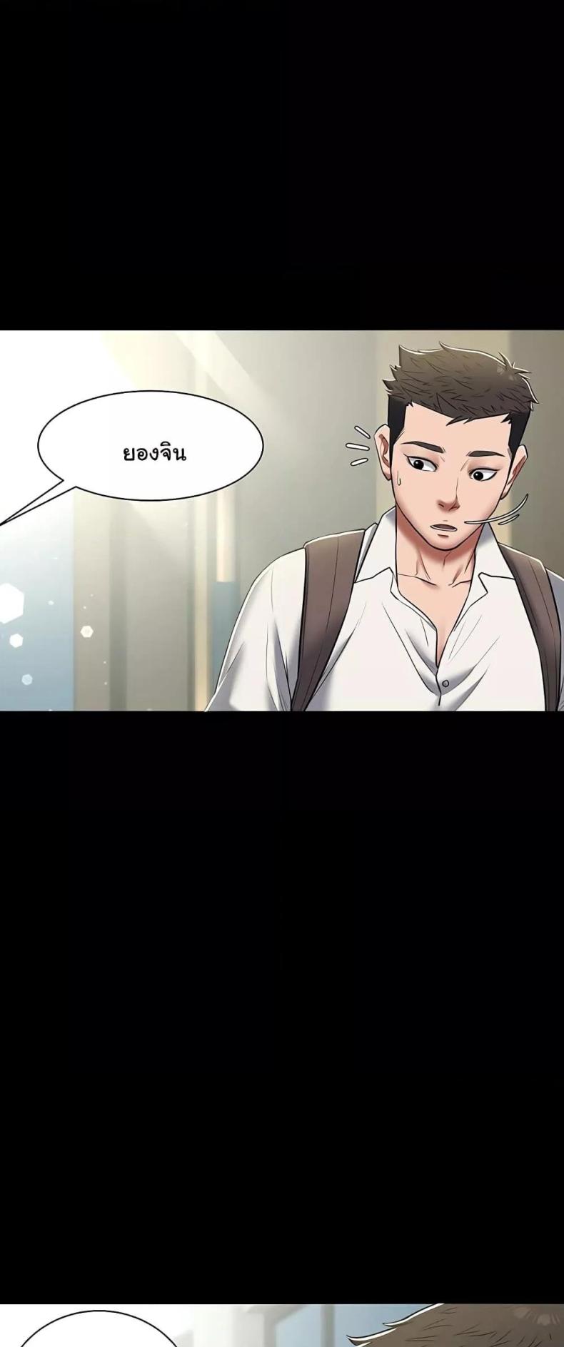 page-29