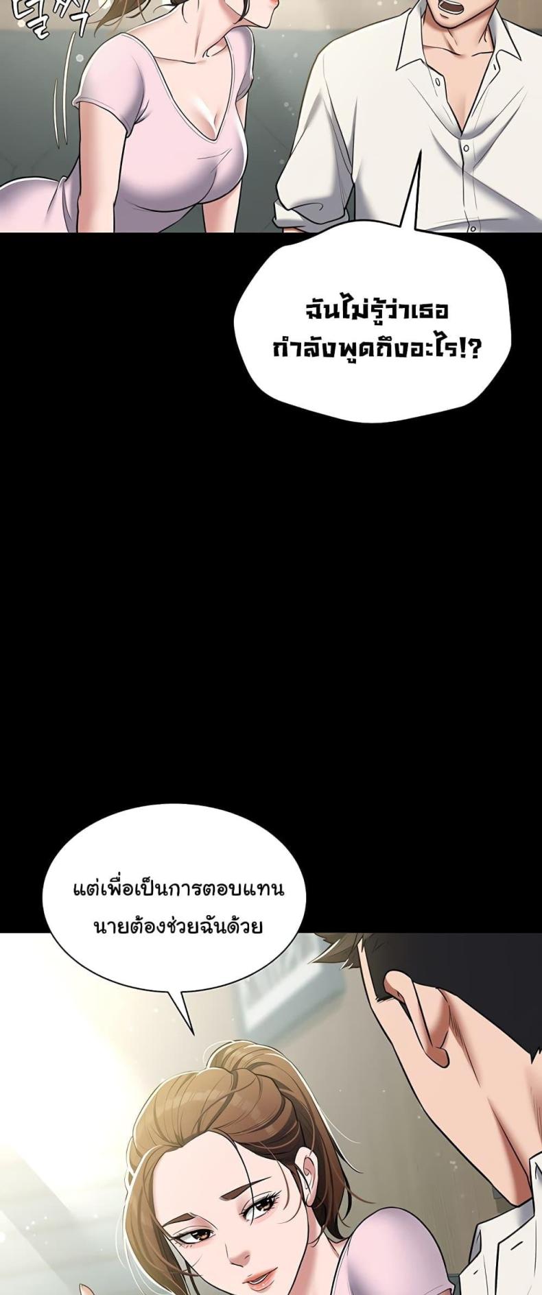 page-40