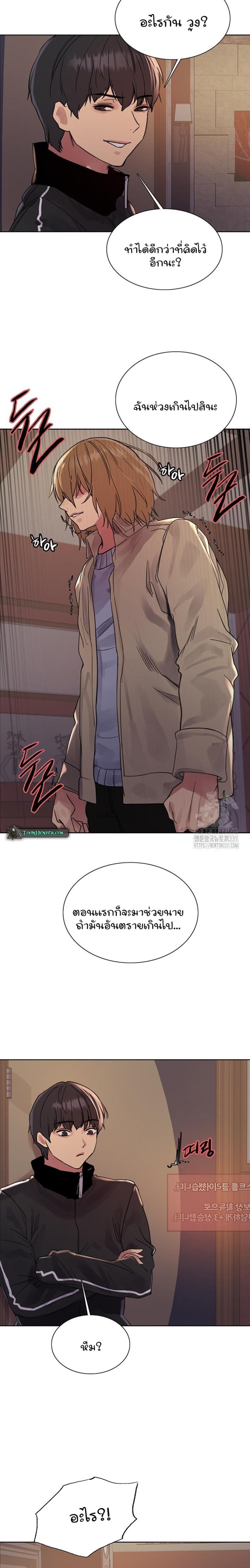 page-11