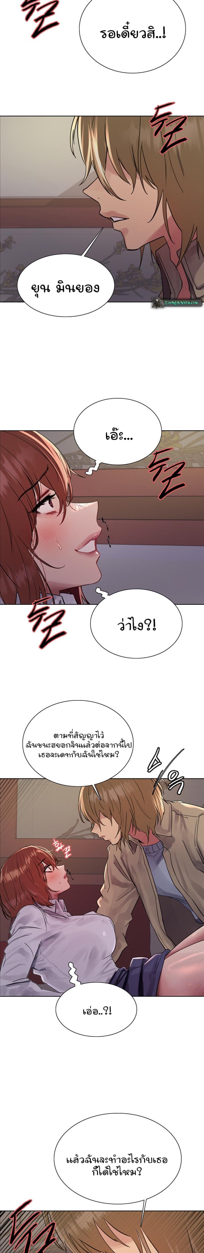 page-13