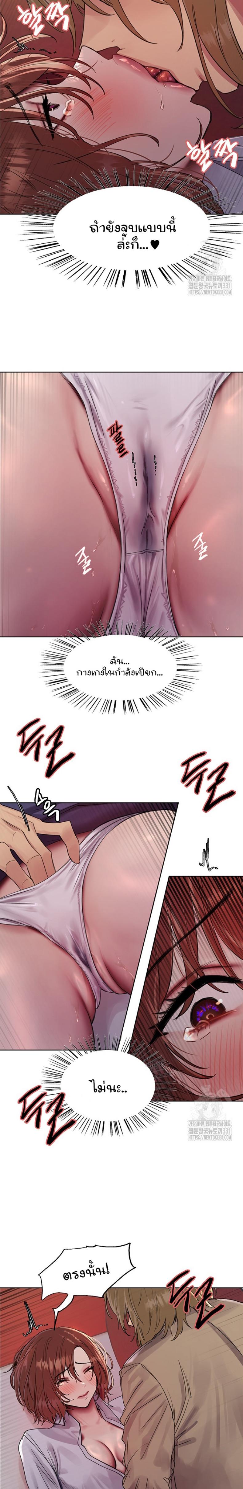 page-16