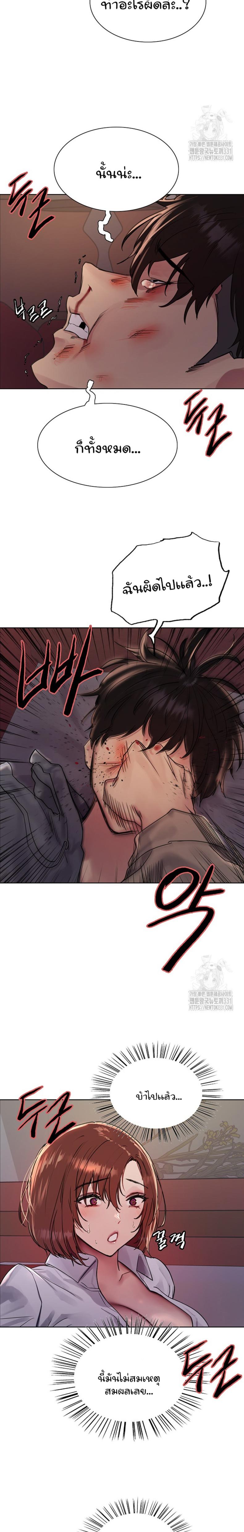 page-8