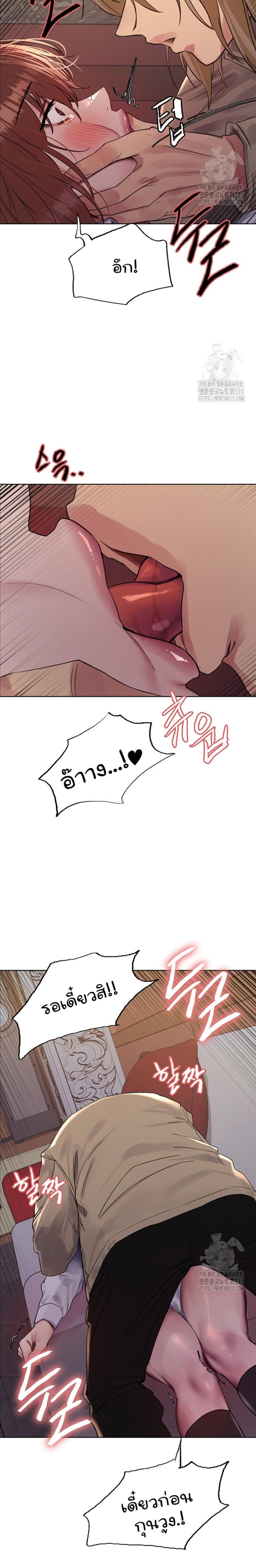 page-14