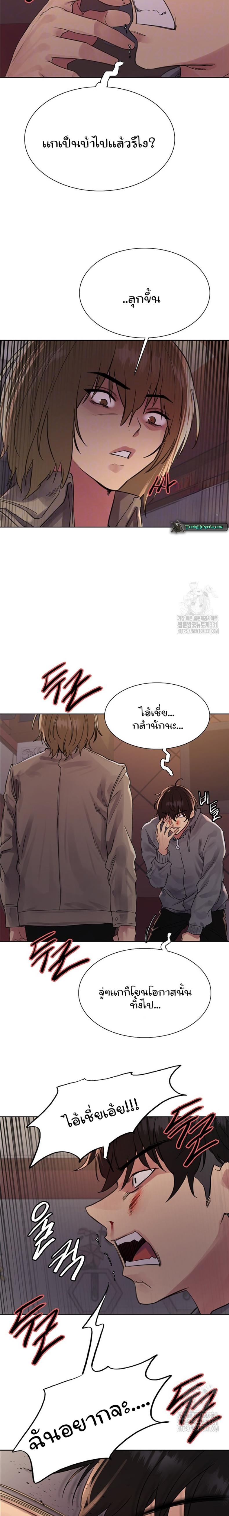 page-5