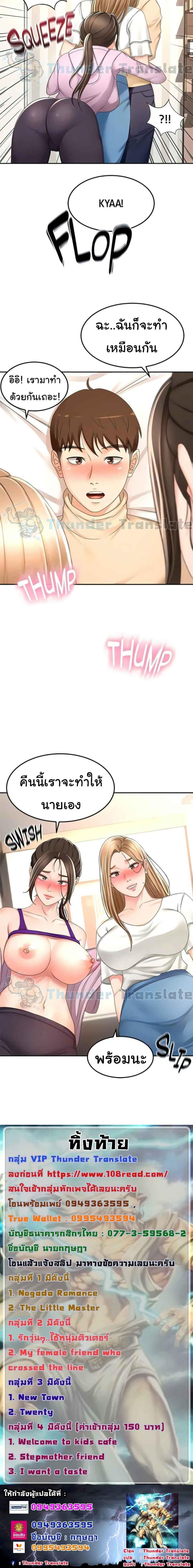 page-5