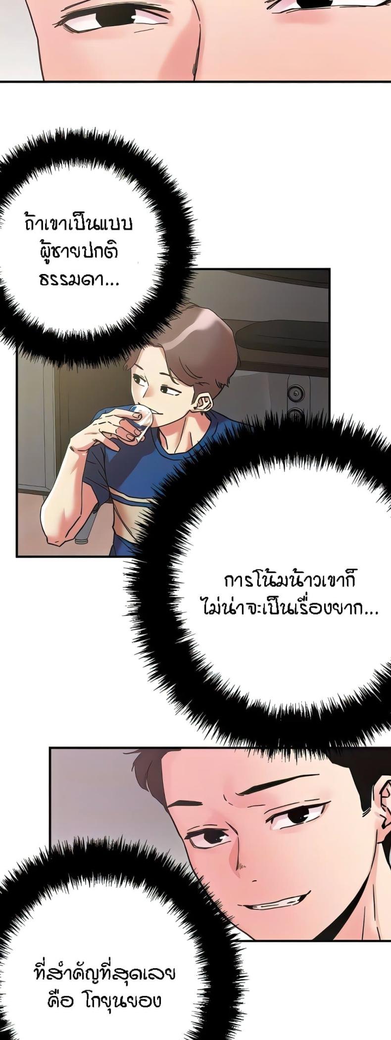 page-36