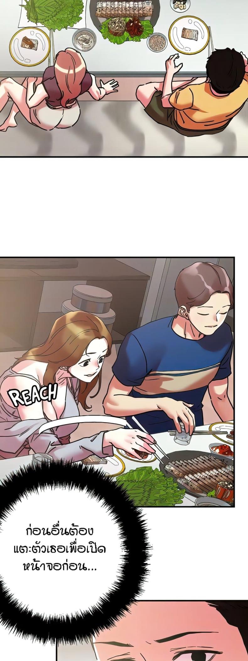 page-38