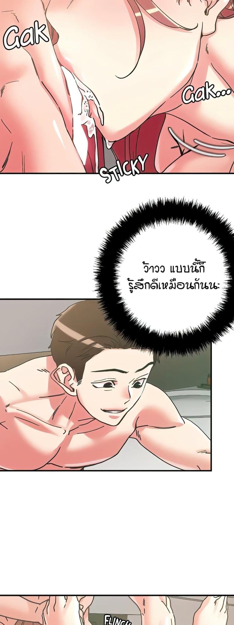 page-6