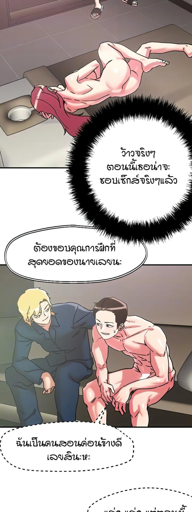 page-20