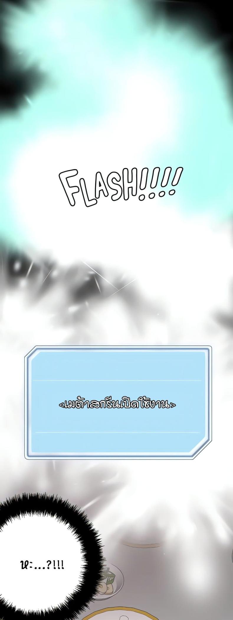 page-24