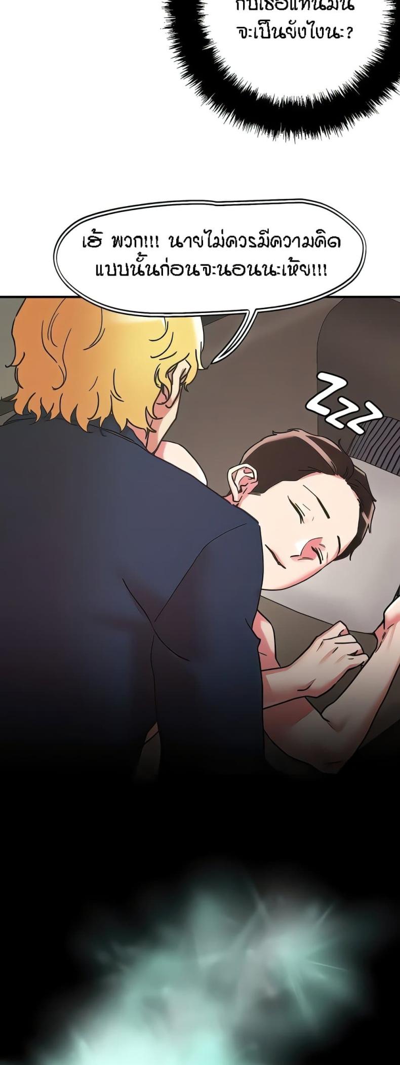 page-23