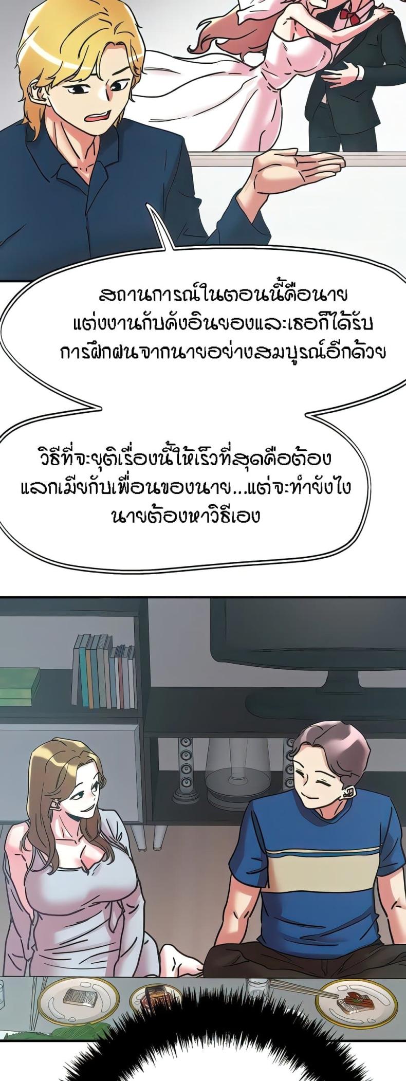page-28