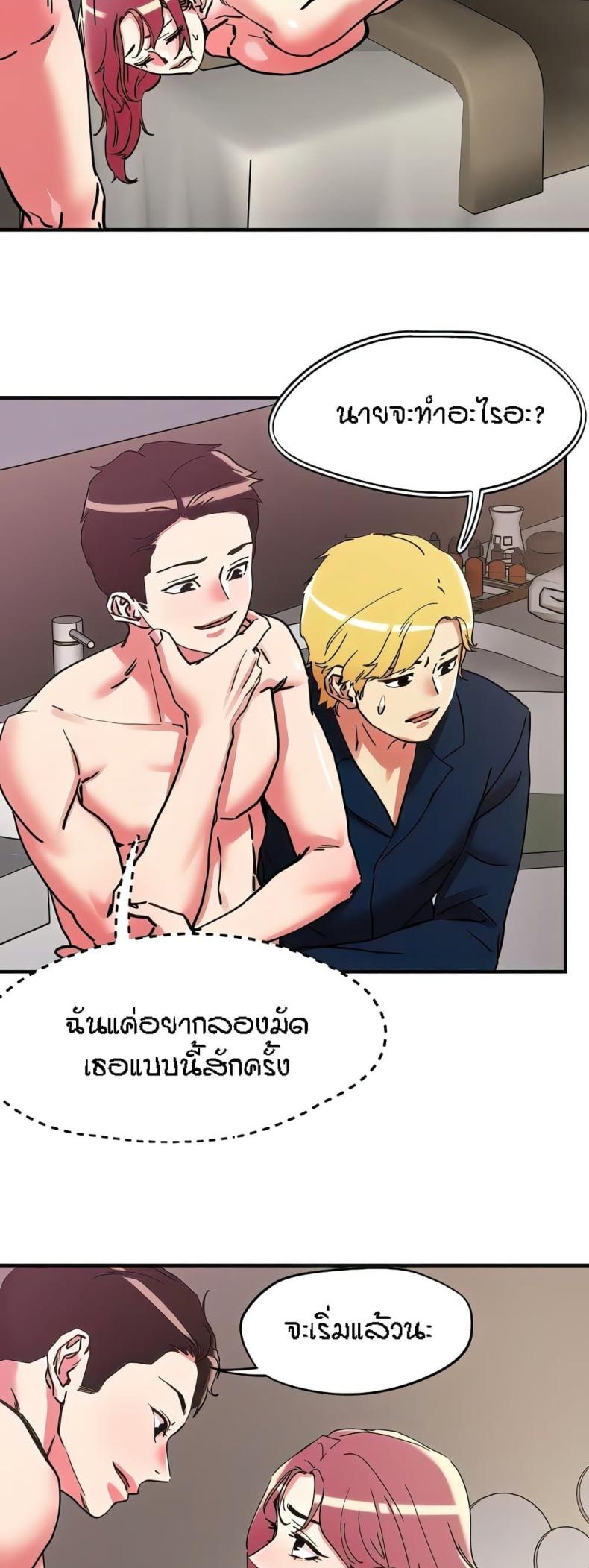 page-2