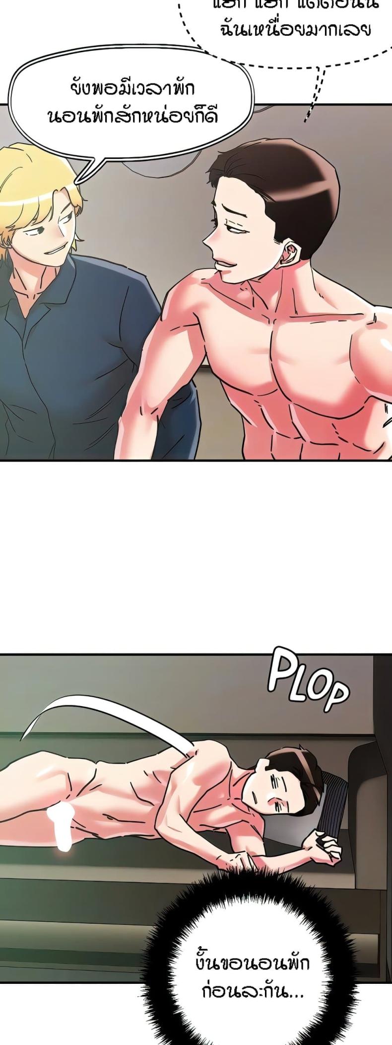 page-21