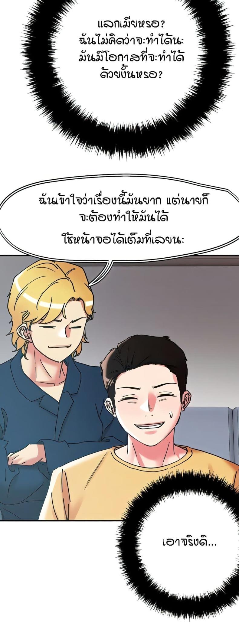 page-29