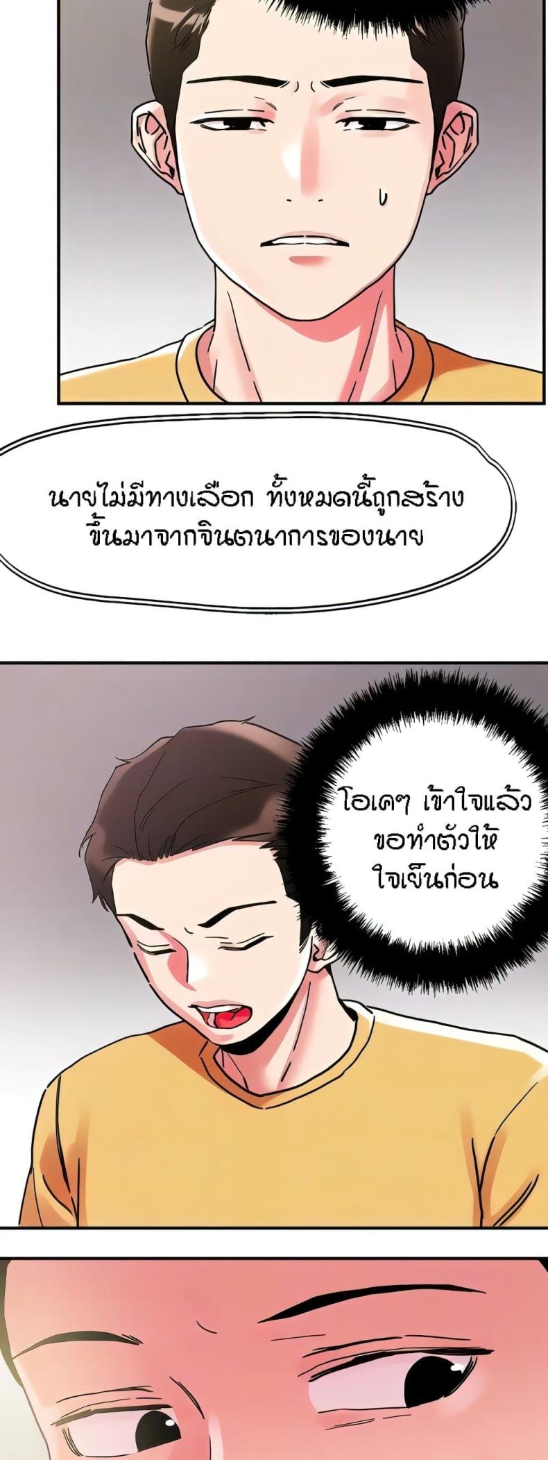 page-34