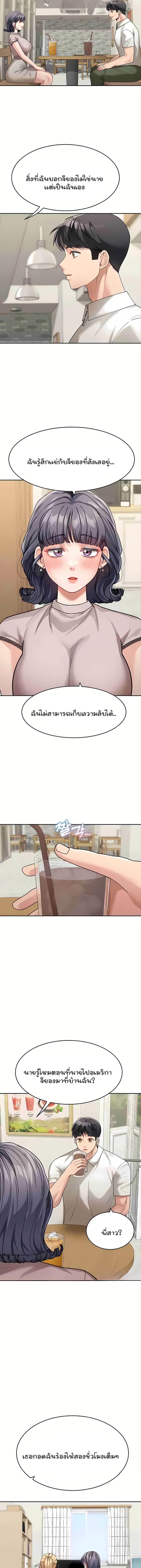 page-11