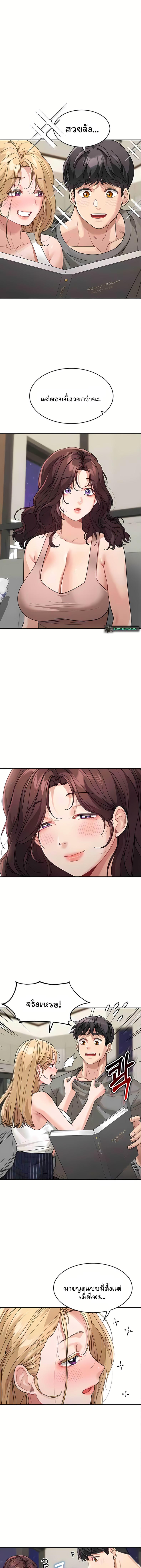 page-8